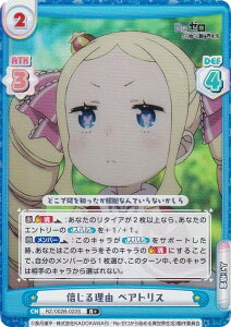 ypzReo[X RZ/002B-022S M闝R xAgX (R{ A) u[X^[pbN Re:[n߂ِE vol.2