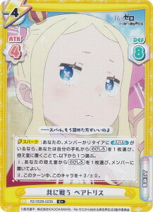 ypzReo[X RZ/002B-023S ɐ키 xAgX (C{ R) u[X^[pbN Re:[n߂ِE vol.2