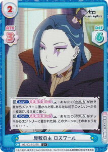 ypzReo[X RZ/002B-025S ~̎ Y[ (C{ R) u[X^[pbN Re:[n߂ِE vol.2