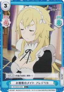 ypzReo[X RZ/002B-026S ~̃Ch tfJ (C{ R) u[X^[pbN Re:[n߂ِE vol.2