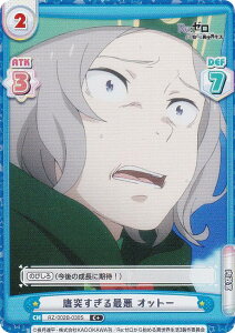 ypzReo[X RZ/002B-030S ˂ň Ibg[ (C{ R) u[X^[pbN Re:[n߂ِE vol.2