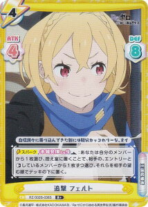 ypzReo[X RZ/002B-036S ǌ tFg (R{ A) u[X^[pbN Re:[n߂ِE vol.2