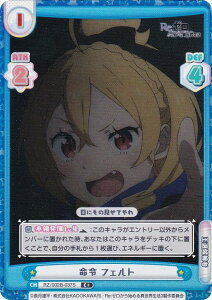 ypzReo[X RZ/002B-037S  tFg (C{ R) u[X^[pbN Re:[n߂ِE vol.2