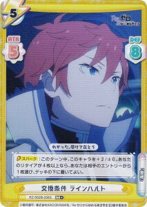 ypzReo[X RZ/002B-038S  Cng (RR{ _uA) u[X^[pbN Re:[n߂ِE vol.2