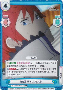 ypzReo[X RZ/002B-040S S Cng (C{ R) u[X^[pbN Re:[n߂ِE vol.2