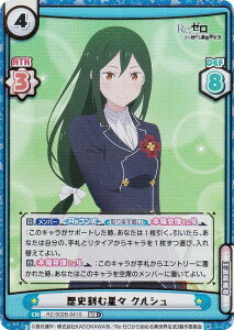 ypzReo[X RZ/002B-041S jސX NV (RRR{ gvA) u[X^[pbN Re:[n߂ِE vol.2