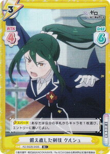 ypzReo[X RZ/002B-043S bZ NV (R{ A) u[X^[pbN Re:[n߂ِE vol.2