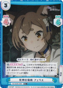 ypzReo[X RZ/002B-046S _̏ tFX (R{ A) u[X^[pbN Re:[n߂ِE vol.2