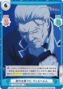 ypzReo[X RZ/002B-048S ʂ̉ʂĂ Bw (RR{ _uA) u[X^[pbN Re:[n߂ِE vol.2