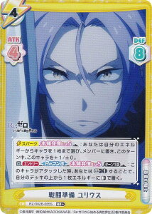 ypzReo[X RZ/002B-055S 퓬 EX (RR{ _uA) u[X^[pbN Re:[n߂ِE vol.2