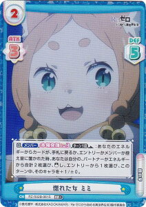 ypzReo[X RZ/002B-061S ꂽ ~~ (RR{ _uA) u[X^[pbN Re:[n߂ِE vol.2