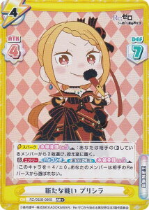 ypzReo[X RZ/002B-066S VȐ킢 vV (RR{ _uA) u[X^[pbN Re:[n߂ِE vol.2