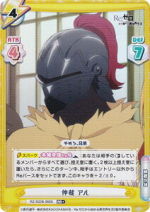 ypzReo[X RZ/002B-069S  A (RR{ _uA) u[X^[pbN Re:[n߂ِE vol.2