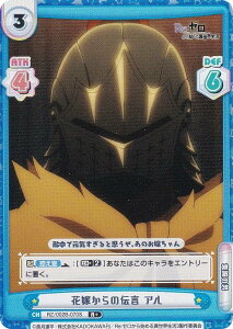 ypzReo[X RZ/002B-070S ԉł̓` A (R{ A) u[X^[pbN Re:[n߂ِE vol.2