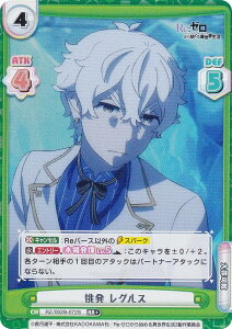 ypzReo[X RZ/002B-072S  OX (RR{ _uA) u[X^[pbN Re:[n߂ِE vol.2