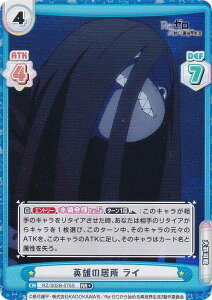 ypzReo[X RZ/002B-075S pY̋ C (RR{ _uA) u[X^[pbN Re:[n߂ِE vol.2