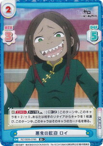 ypzReo[X RZ/002B-076S H̊} C (R{ A) u[X^[pbN Re:[n߂ِE vol.2