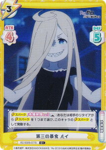 ypzReo[X RZ/002B-077S O̖\H C (C{ R) u[X^[pbN Re:[n߂ِE vol.2