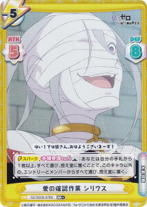 ypzReo[X RZ/002B-078S ̊mF VEX (RR{ _uA) u[X^[pbN Re:[n߂ِE vol.2