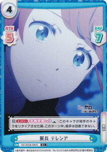 ypzReo[X RZ/002B-085S r eVA (C{ R) u[X^[pbN Re:[n߂ِE vol.2