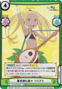 ypzReo[X RZ/002B-086S jސX Ai (RRR{ gvA) u[X^[pbN Re:[n߂ِE vol.2