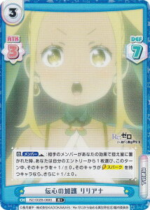 ypzReo[X RZ/002B-088S `S̉ Ai (R{ A) u[X^[pbN Re:[n߂ِE vol.2