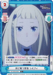 ypzReo[X RZ/002B-090S ɐ키o VtB (C{ R) u[X^[pbN Re:[n߂ِE vol.2