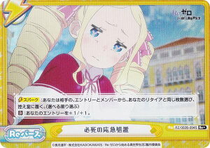 ypzReo[X RZ/002B-094S K̉}u (Re{ o[X) u[X^[pbN Re:[n߂ِE vol.2