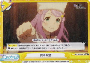 ypzReo[X RZ/002B-097S ] (Re{ o[X) u[X^[pbN Re:[n߂ِE vol.2