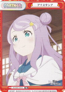 Reo[X RZ/002T-P010 AiX^VA (TD) gCAZbg Re:[n߂ِE vol.2