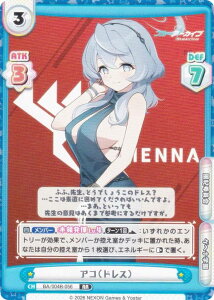 Re�o�[�X BA/004B-056 �A�R�i�h���X�j (RR �_�u�����A) �u�[�X�^�[�p�b�N �u���[�A�[�J�C�u vol.3