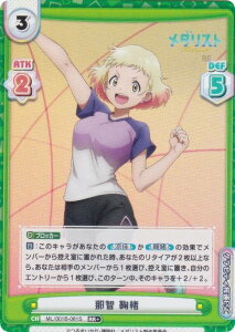 �y�p�������zRe�o�[�X ML/001B-081S �ߒq �f�� (RR�{ �_�u�����A) �u�[�X�^�[�p�b�N ���_���X�g