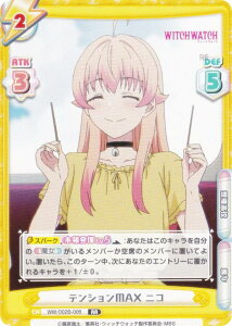 Re�o�[�X WW/002B-006 �e���V����MAX �j�R (RR �_�u�����A) �u�[�X�^�[�p�b�N TV�A�j�� �E�B�b�`�E�H�b�` vol.2
