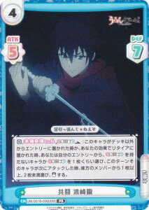 Re�o�[�X UM/001B-006[WW] ���� �Q��O (PR �v����) �u�[�X�^�[�p�b�N TV�A�j�� �E�B�b�`�E�H�b�` vol.2 BOX�w�����T �t�@���g���p�b�N �����~���[�W�� ���^