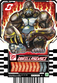 【RT2-024 GORILLASENSEI (C コモン) 】 仮面ライダーガッチャード ライドケミートレカ PHASE：02