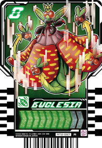 yRT2-057 BUGLESIA (R A) z ʃC_[Kb`[h ChP~[gJ PHASEF02