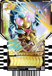 yRT3-001 CROSSHOPPER (EX GNXgA)z ʃC_[Kb`[h ChP~[gJ PHASEF03