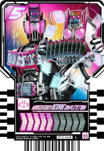 yRT4-048 MASKED RIDER DICADE COMPLETE FORM (L WFhC_[A) z ʃC_[Kb`[h ChP~[gJ PHASEF04