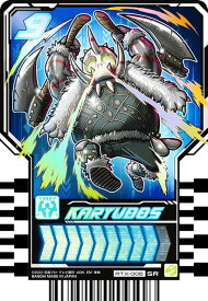 【RTX-006 KARYUDOS (SR スーパーレア)】 仮面ライダーガッチャード ライドケミートレカ PHASE：EX