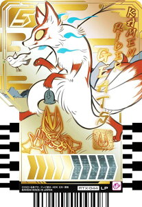 yRTX-044 KAMEN RIDER GEATS (L WFhC_[pA)z ʃC_[Kb`[h ChP~[gJ PHASEFEX