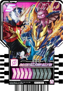 yRTX-224 KAMEN RIDER BUILD CROSS-ZBUILD FORM (L WFh) z ʃC_[Kb`[h ChP~[gJ PHASEFEX02