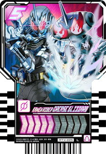 yRTX-225 KAMEN RIDER GREASE BLIZZARD (L WFh) z ʃC_[Kb`[h ChP~[gJ PHASEFEX02