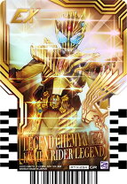 楽天市場】仮面ライダーガッチャード ライドケミートレカ PHASE EX02の通販