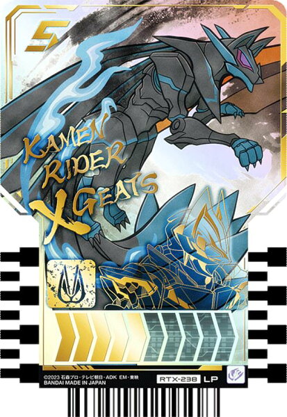 【RTX-238 KAMEN RIDER X GEATS (LP レジェンドパラレル) 】 仮面ライダーガッチャード ライドケミートレカ PHASE：EX02