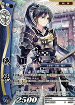 楽天市場】戦国大戦 甲斐姫の通販
