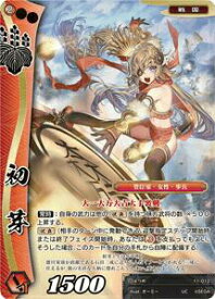 楽天市場 戦国大戦 初芽の通販
