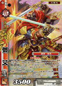 トレーディングカード 戦国大戦の通販 価格比較 価格 Com