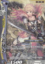 楽天市場】戦国大戦 tcg（トレーディングカード・テレカ｜コレクション  