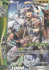 トレーディングカード 戦国大戦の通販 価格比較 価格 Com
