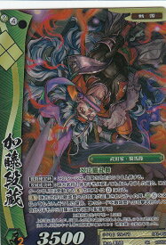 楽天市場 加藤段蔵 戦国大戦の通販